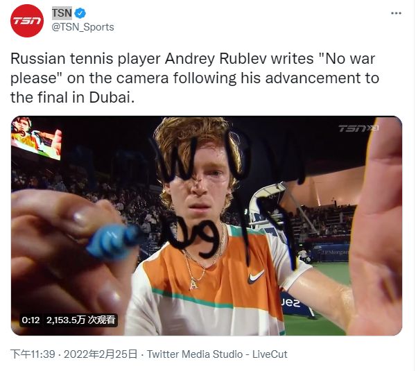 论员董路对 论员董路对