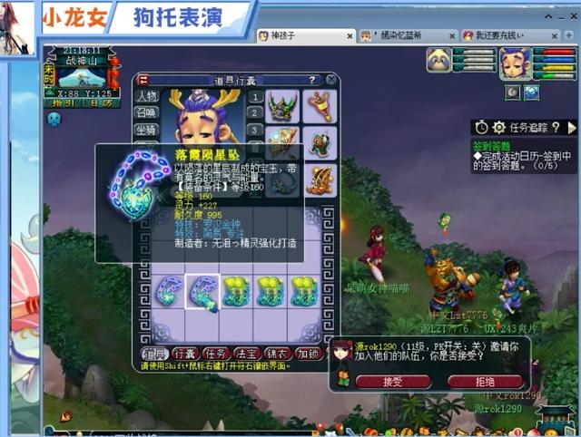 能否将核心