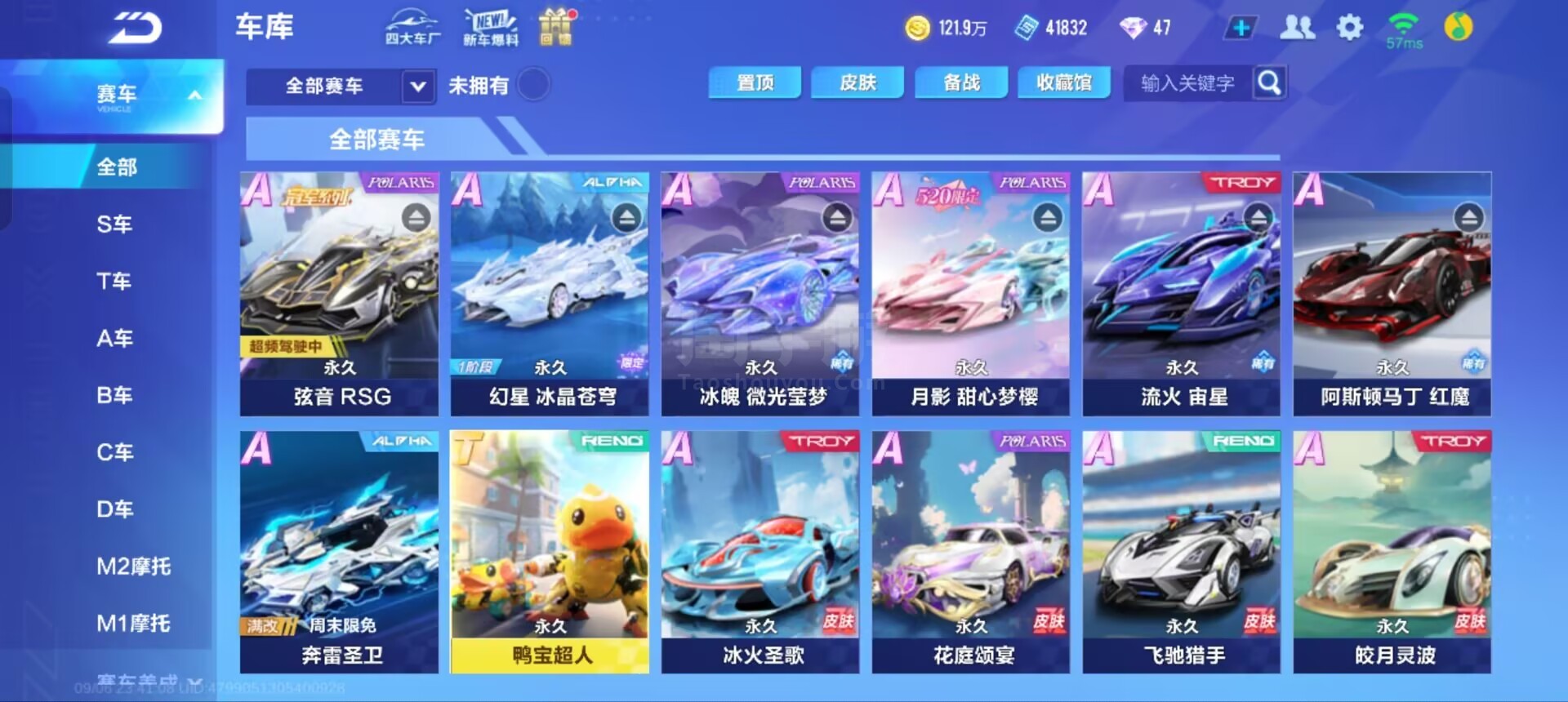 5年第三季